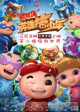 国产综合第一页